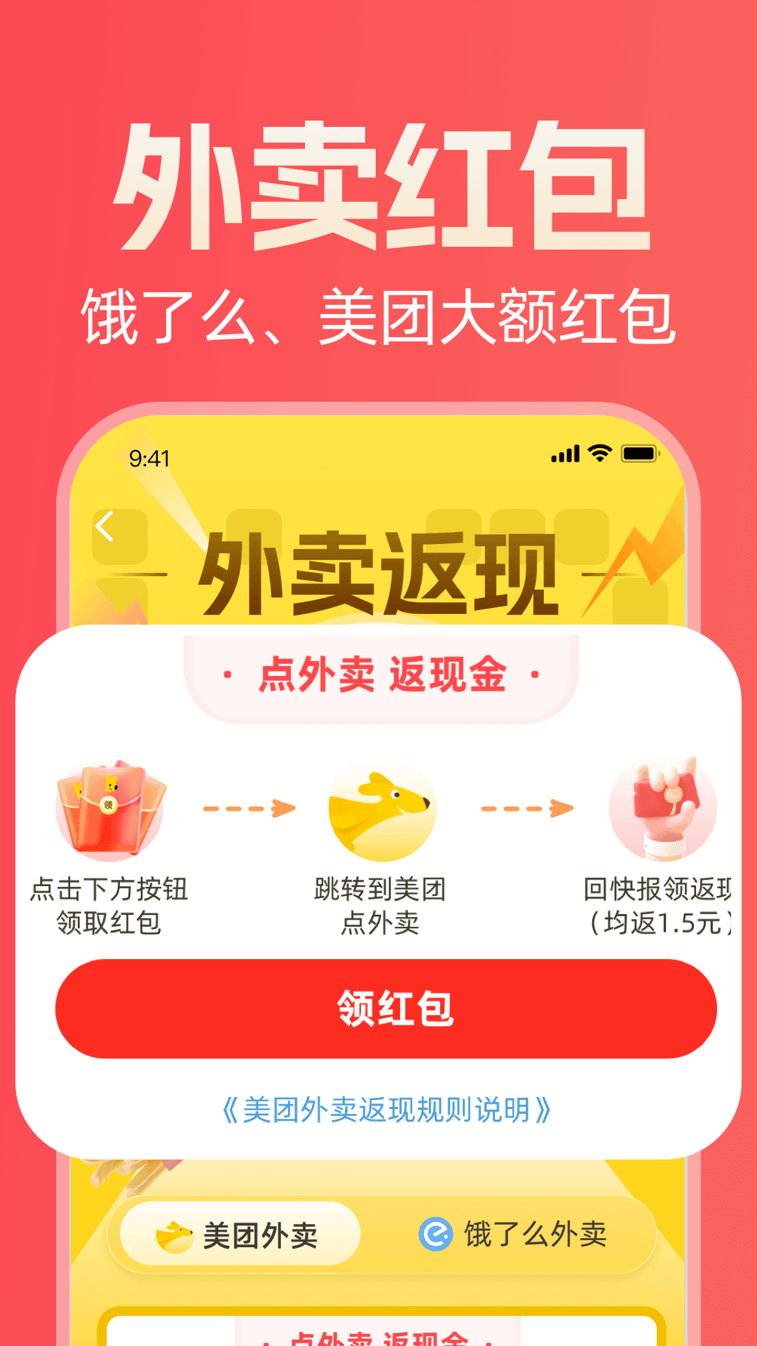 截圖1