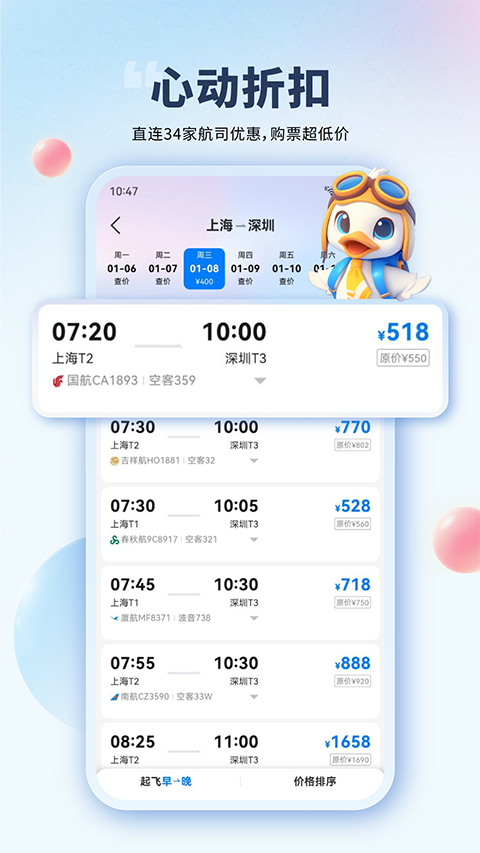 截圖1