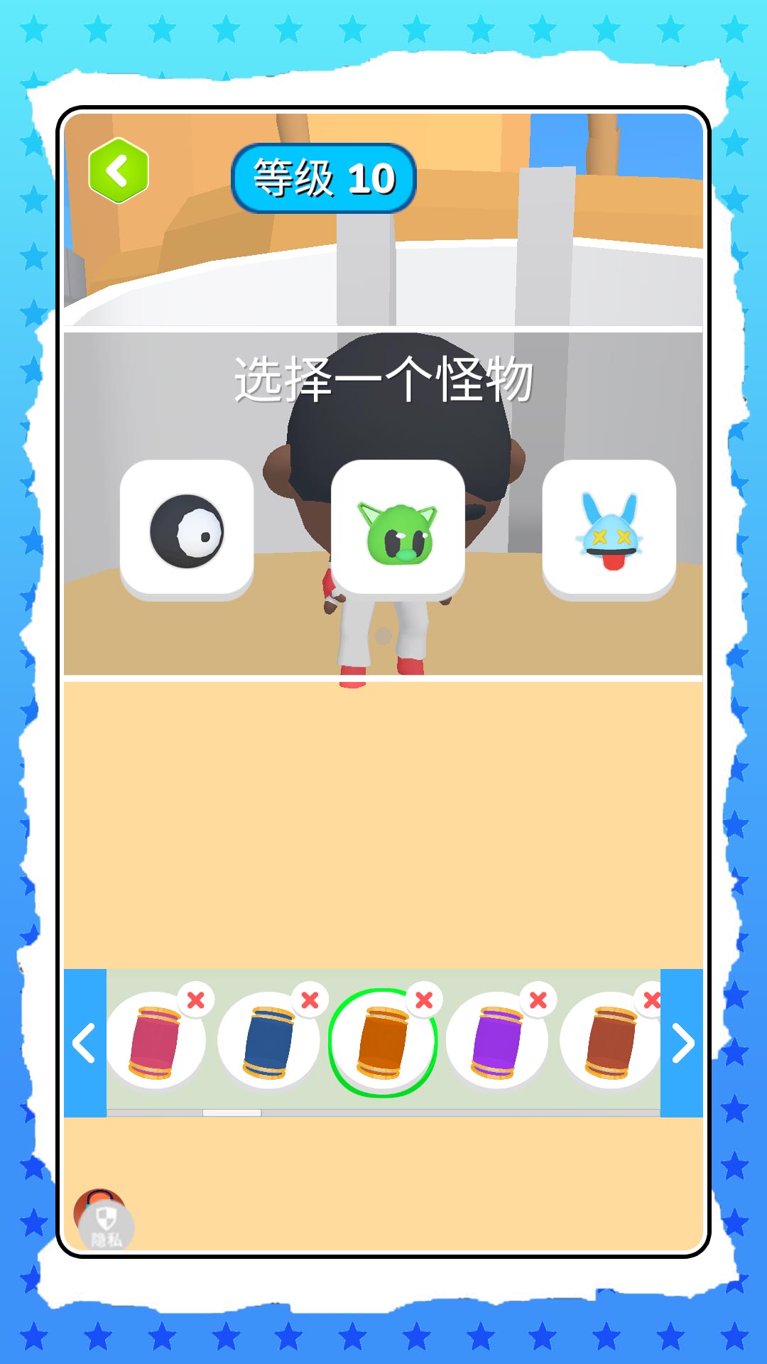 截圖2