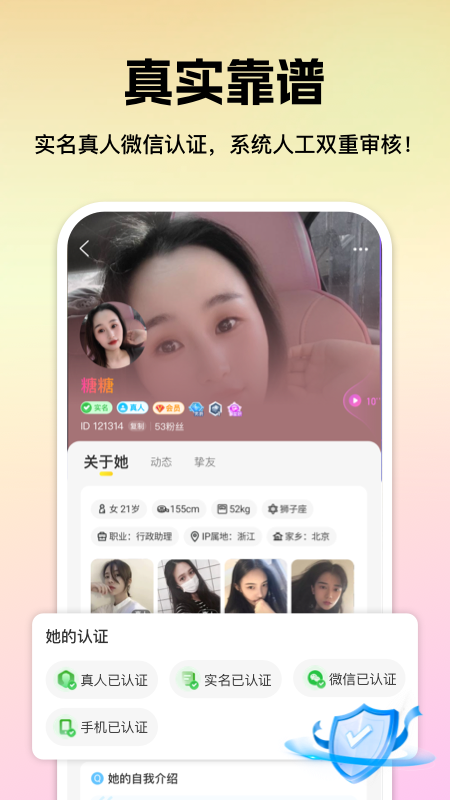 截圖2