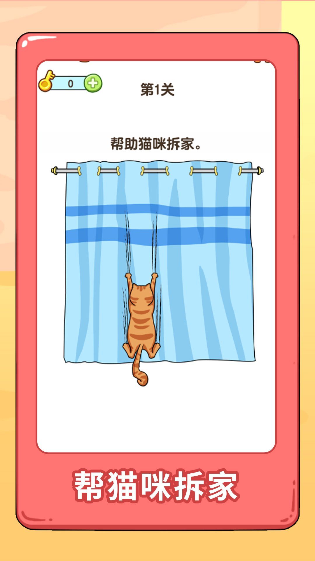 截圖3