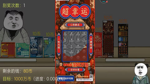 截圖3