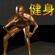 健身模擬器諾神健身手機版