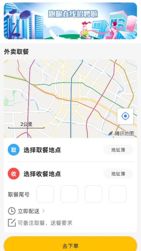 截圖4