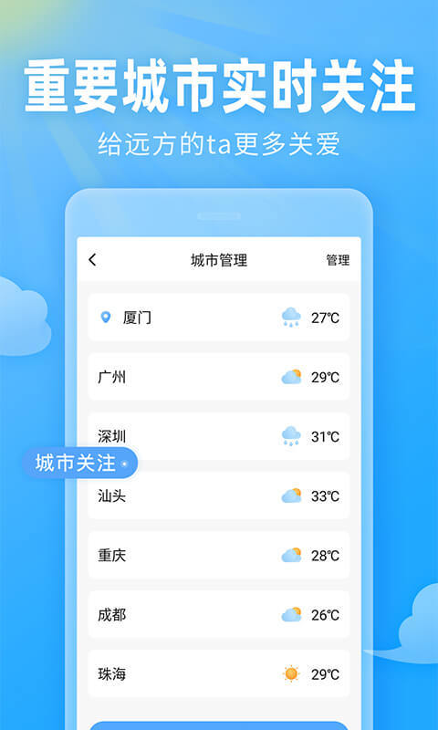 截圖2