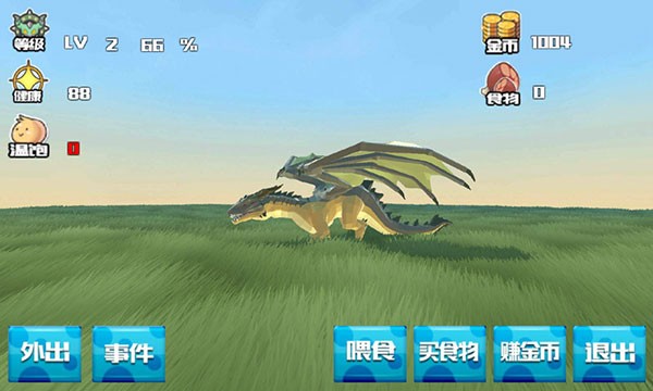截圖3