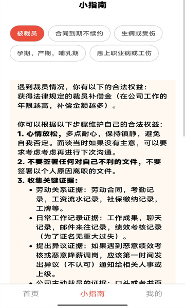 截圖2