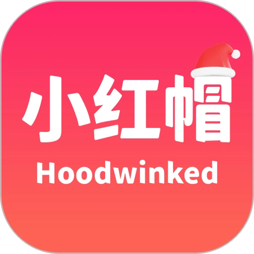 小紅帽app