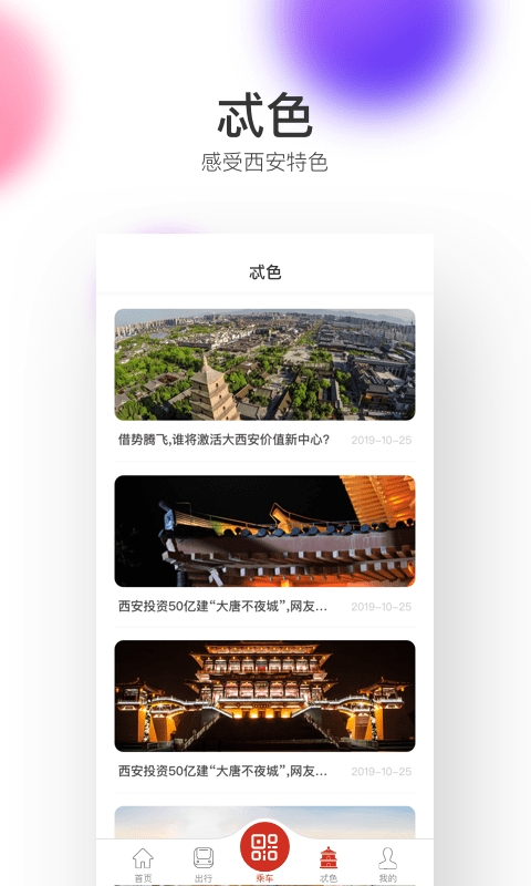 截圖2