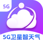 5G卫星智联天气app