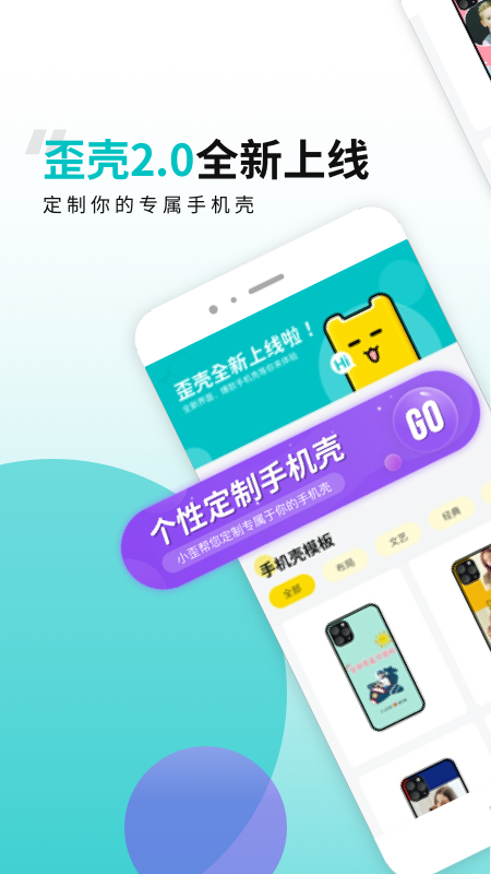 截圖4