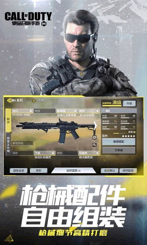 截圖2
