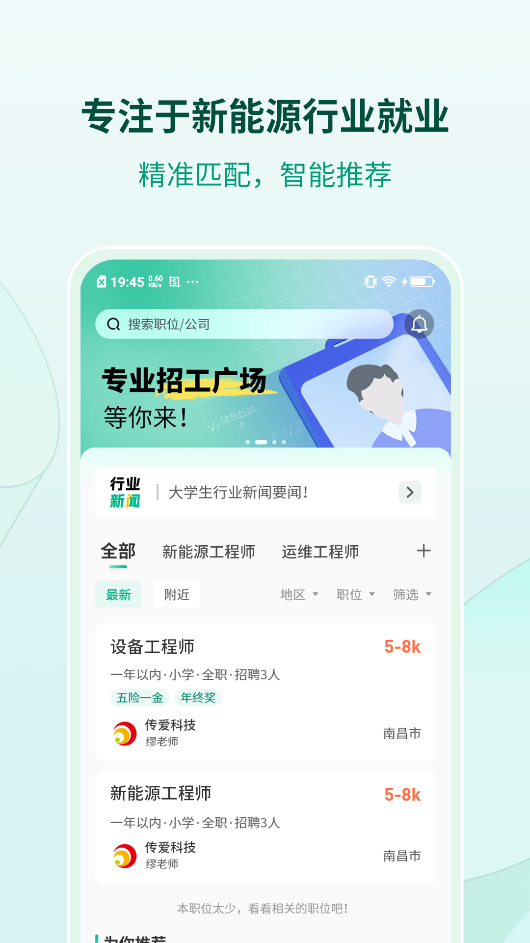 截圖1