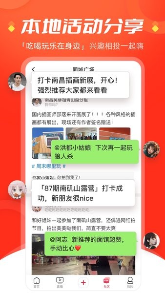 截圖3