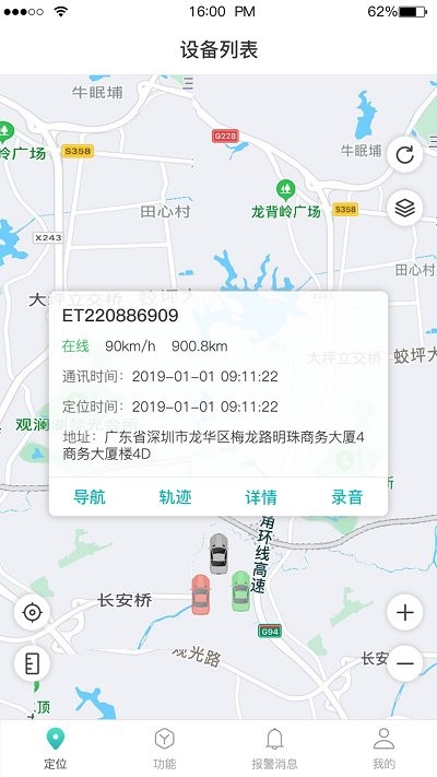 截圖1