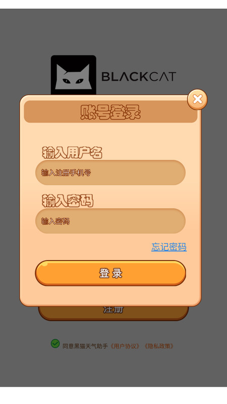 截圖3
