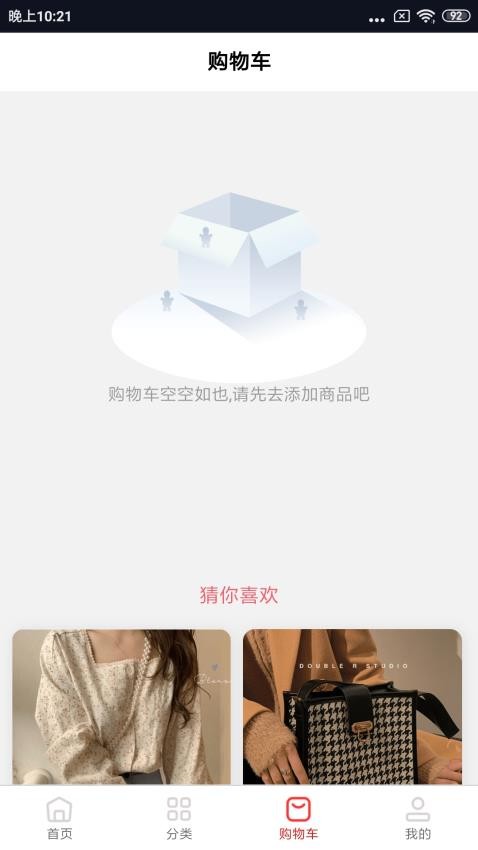 截圖1