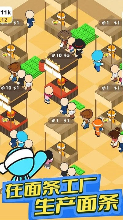 截圖3