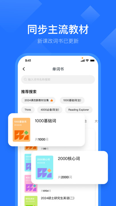 截圖2