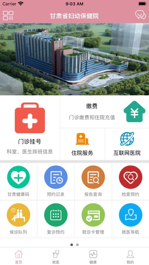截圖1