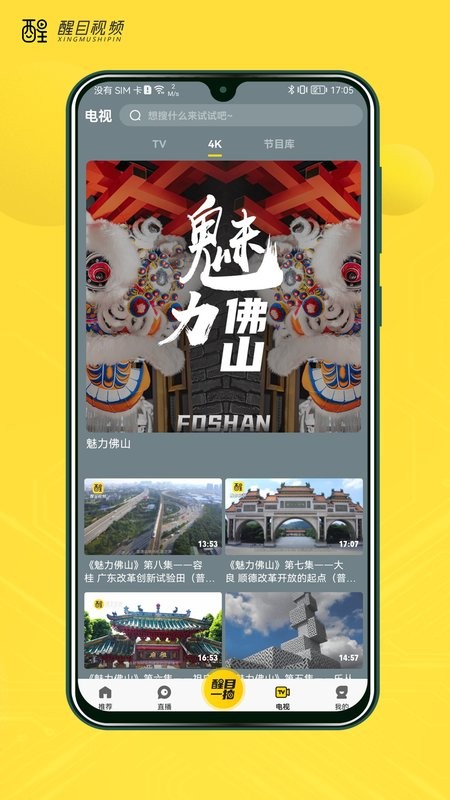 截圖1