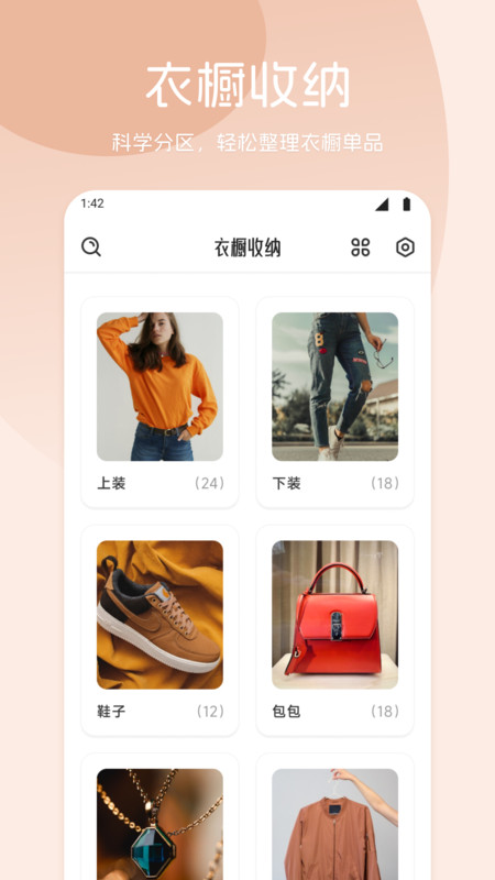 截圖2