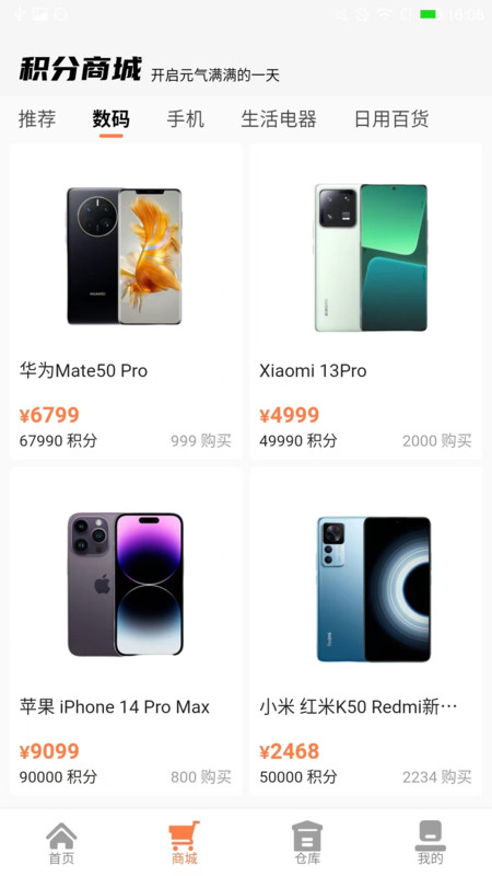 截圖3