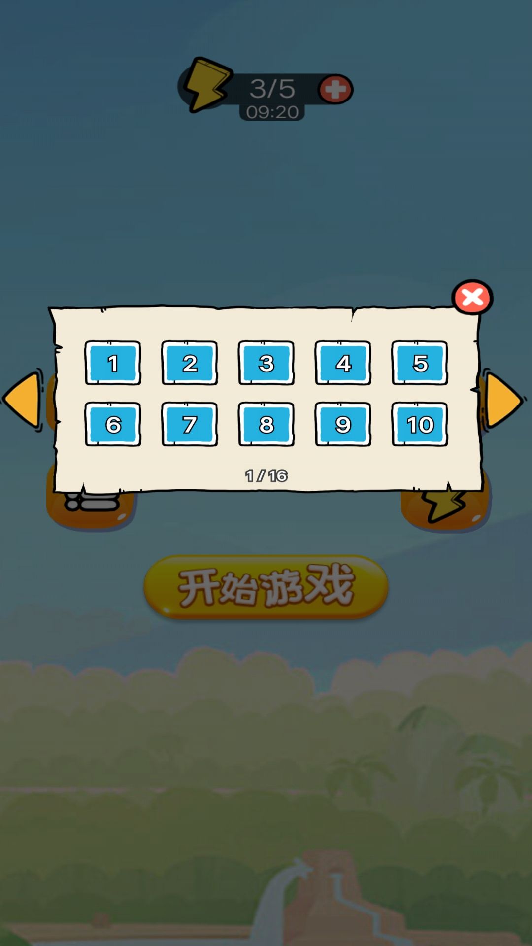 截圖2