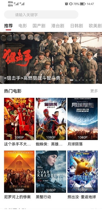 截圖1