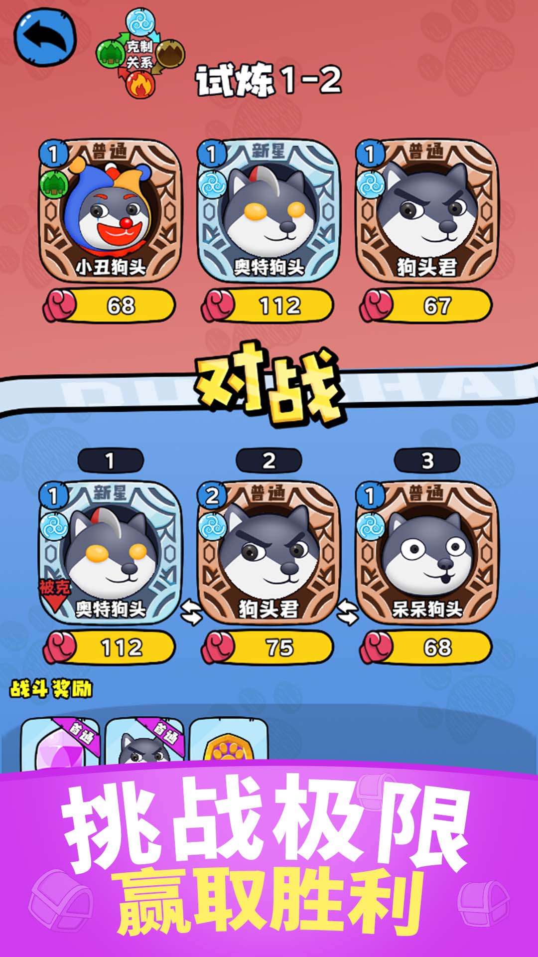 截圖1