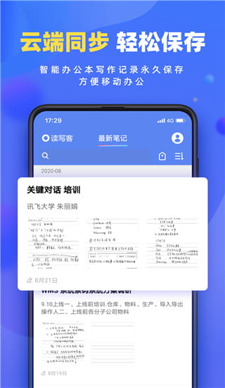 截圖1