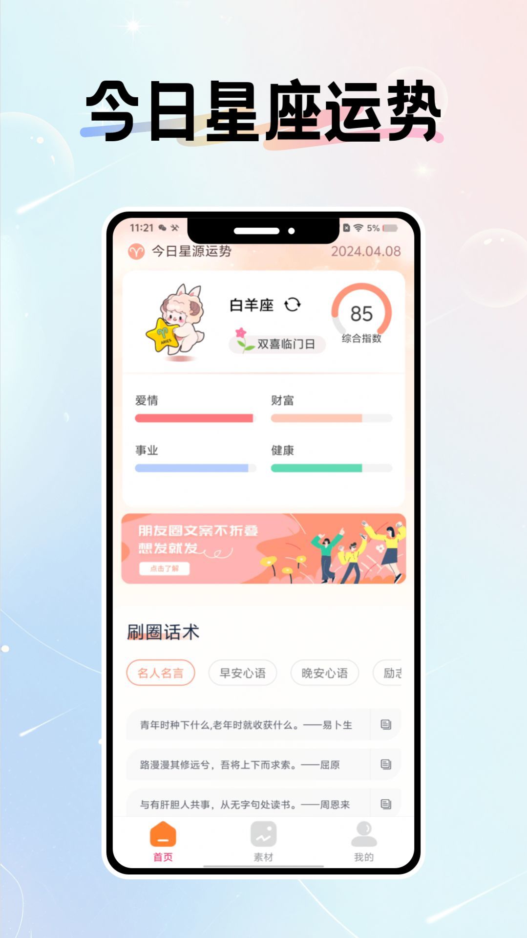 截圖4