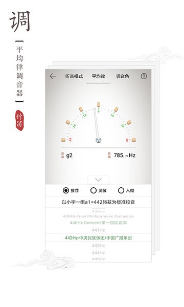 截圖1
