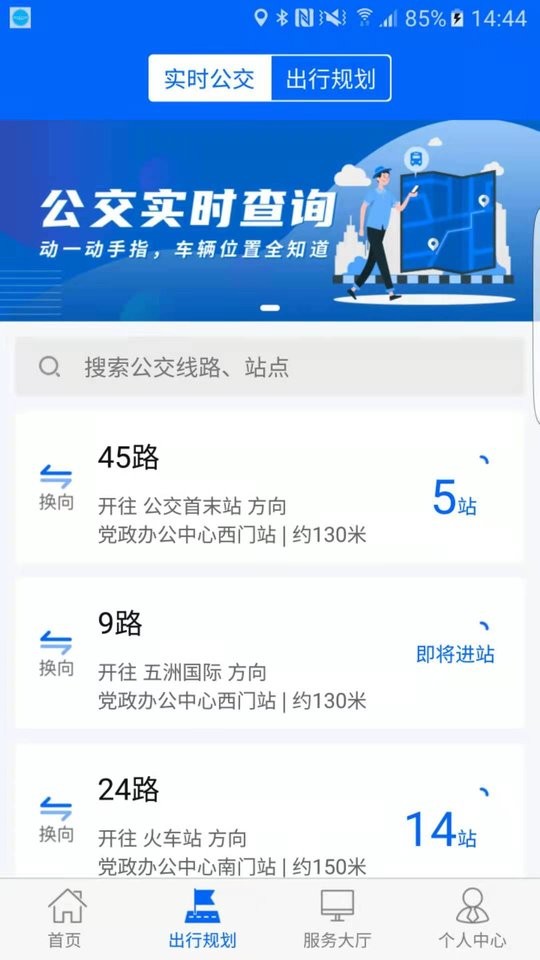 截圖2