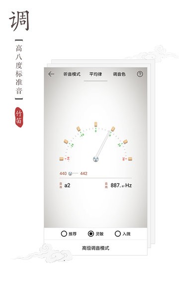 截圖3