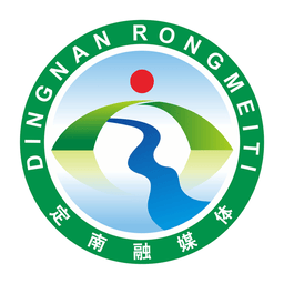 定南融媒體app