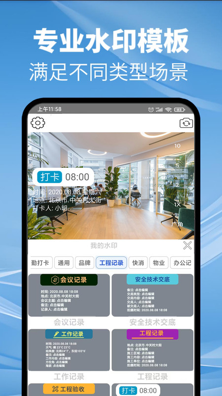 截圖2