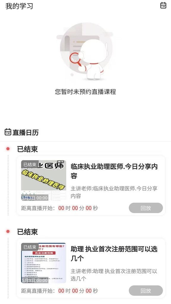 截圖4