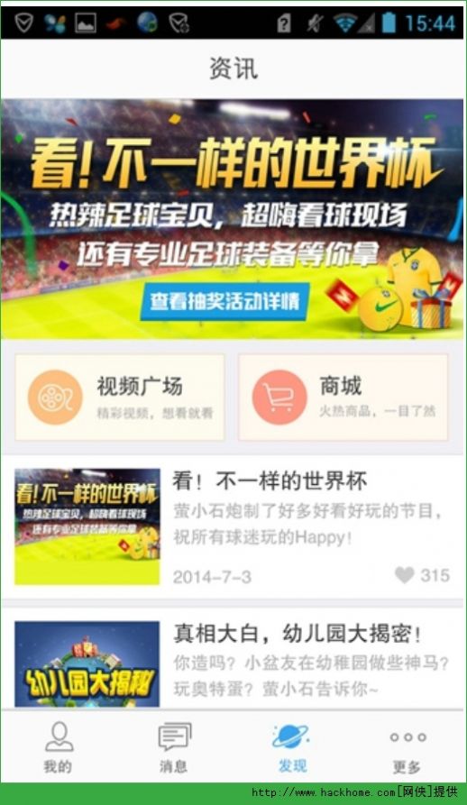 截圖1