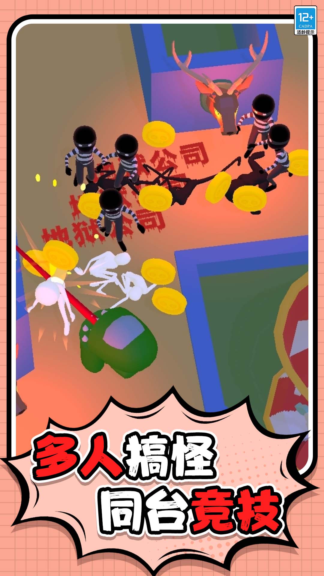 截圖3