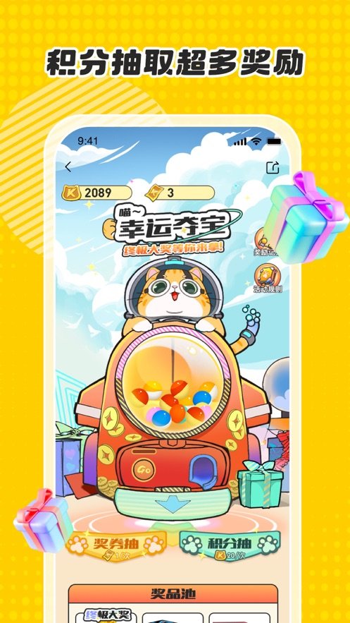 截圖1
