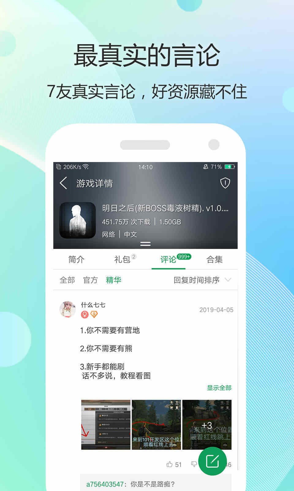 截圖2