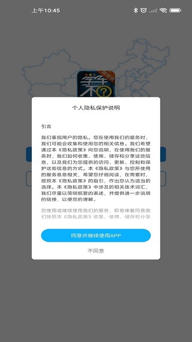 截圖1