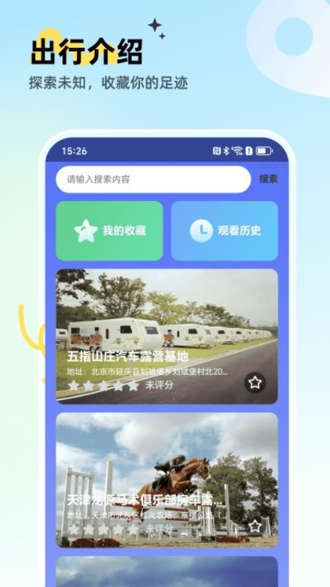 截圖1