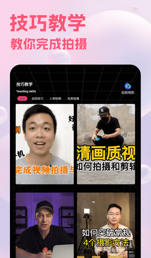 截圖2