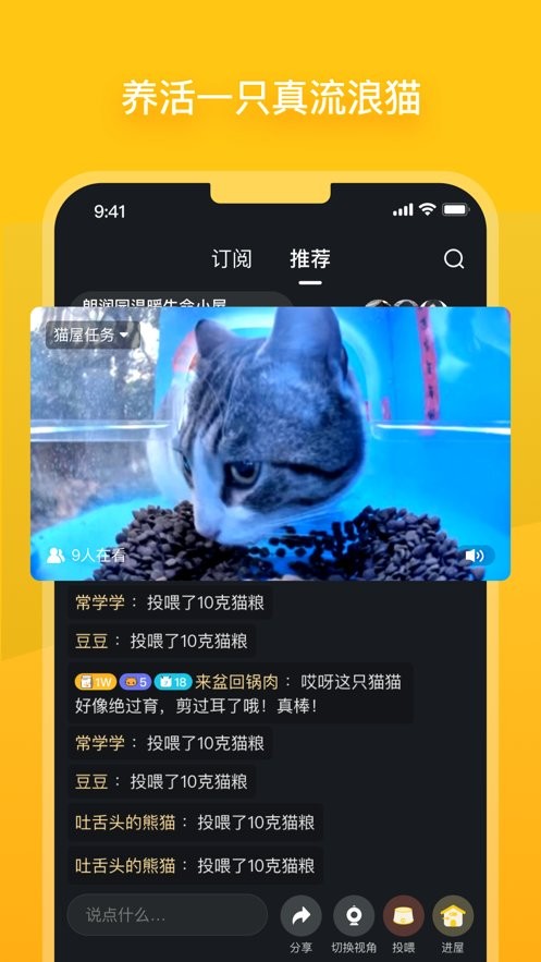 截圖3