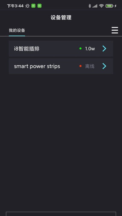 截圖2