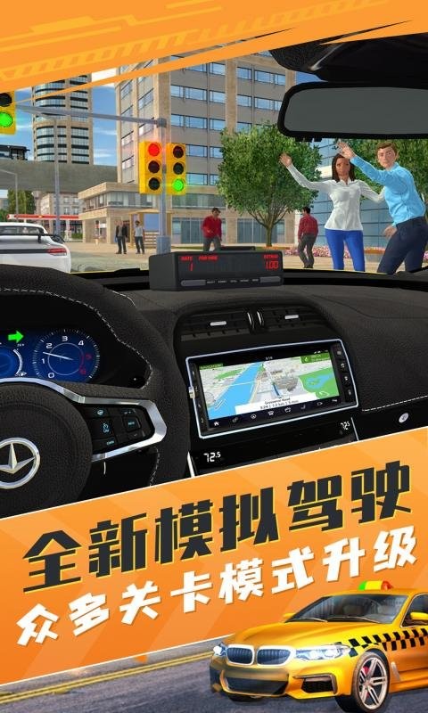 截圖2