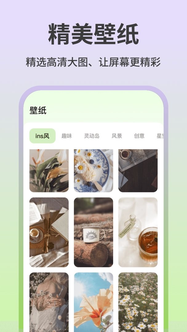 截圖3