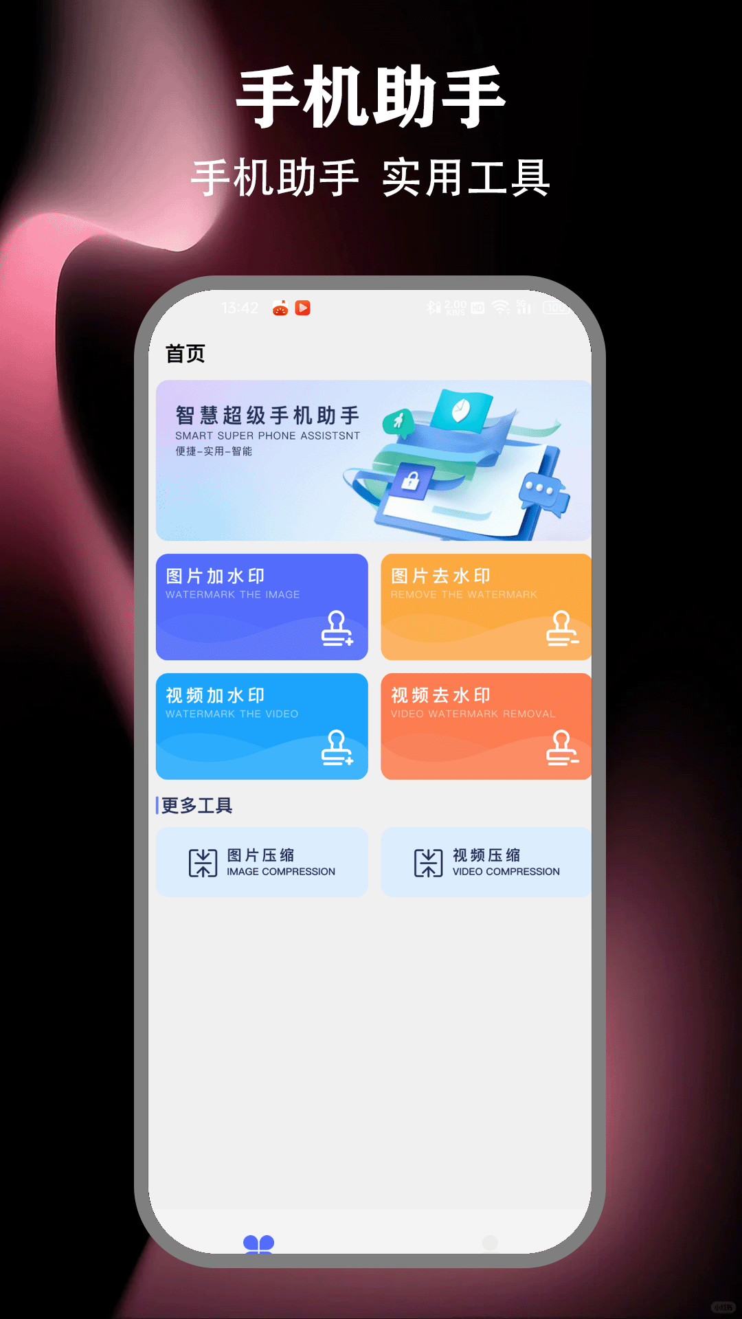 截圖4